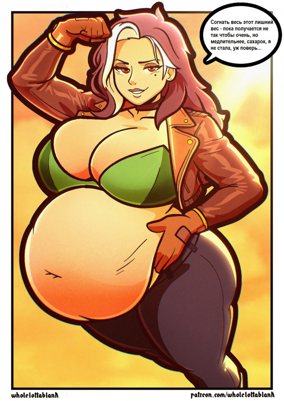 Superhero: Шельма (Rogue)