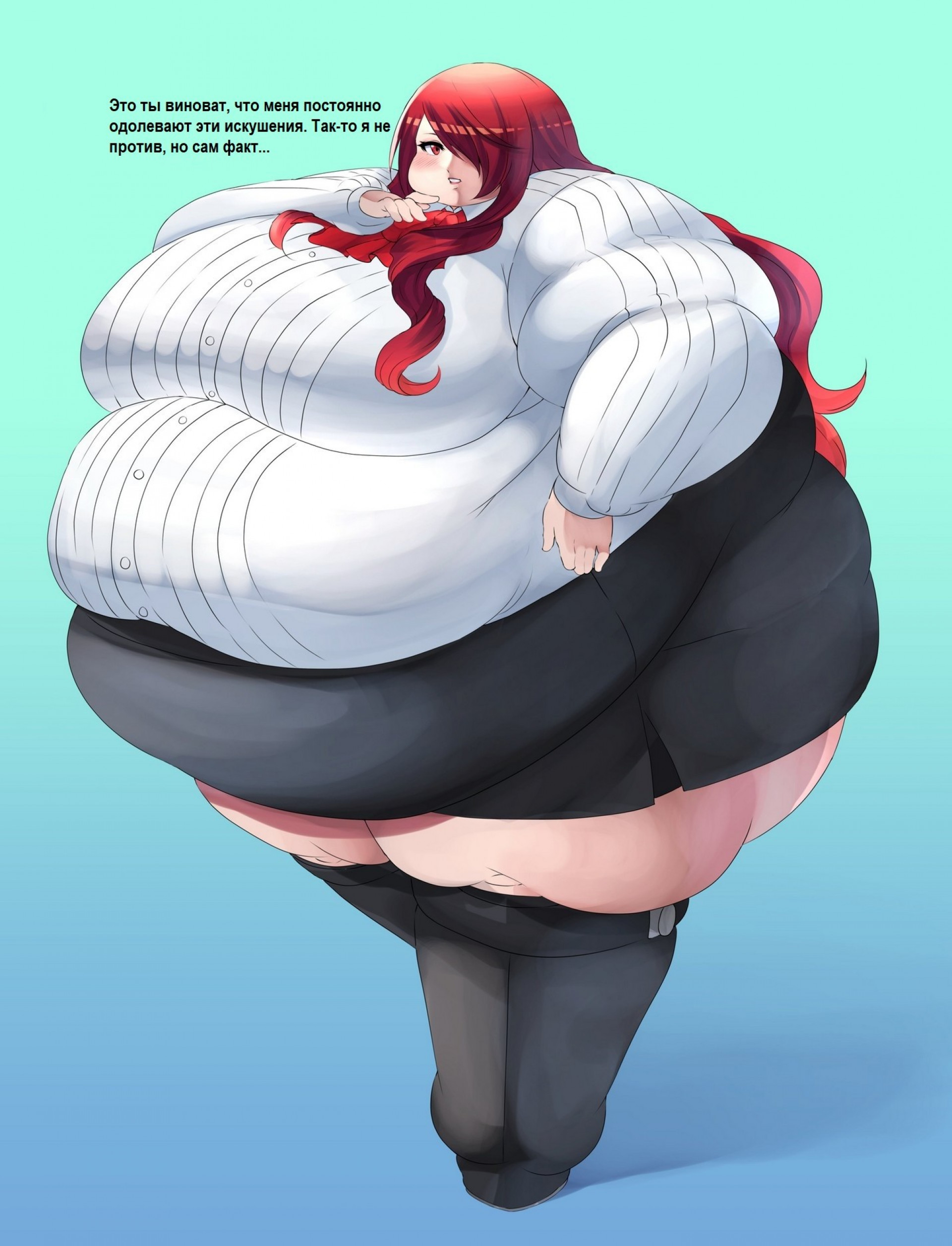 Мицуру и искушения