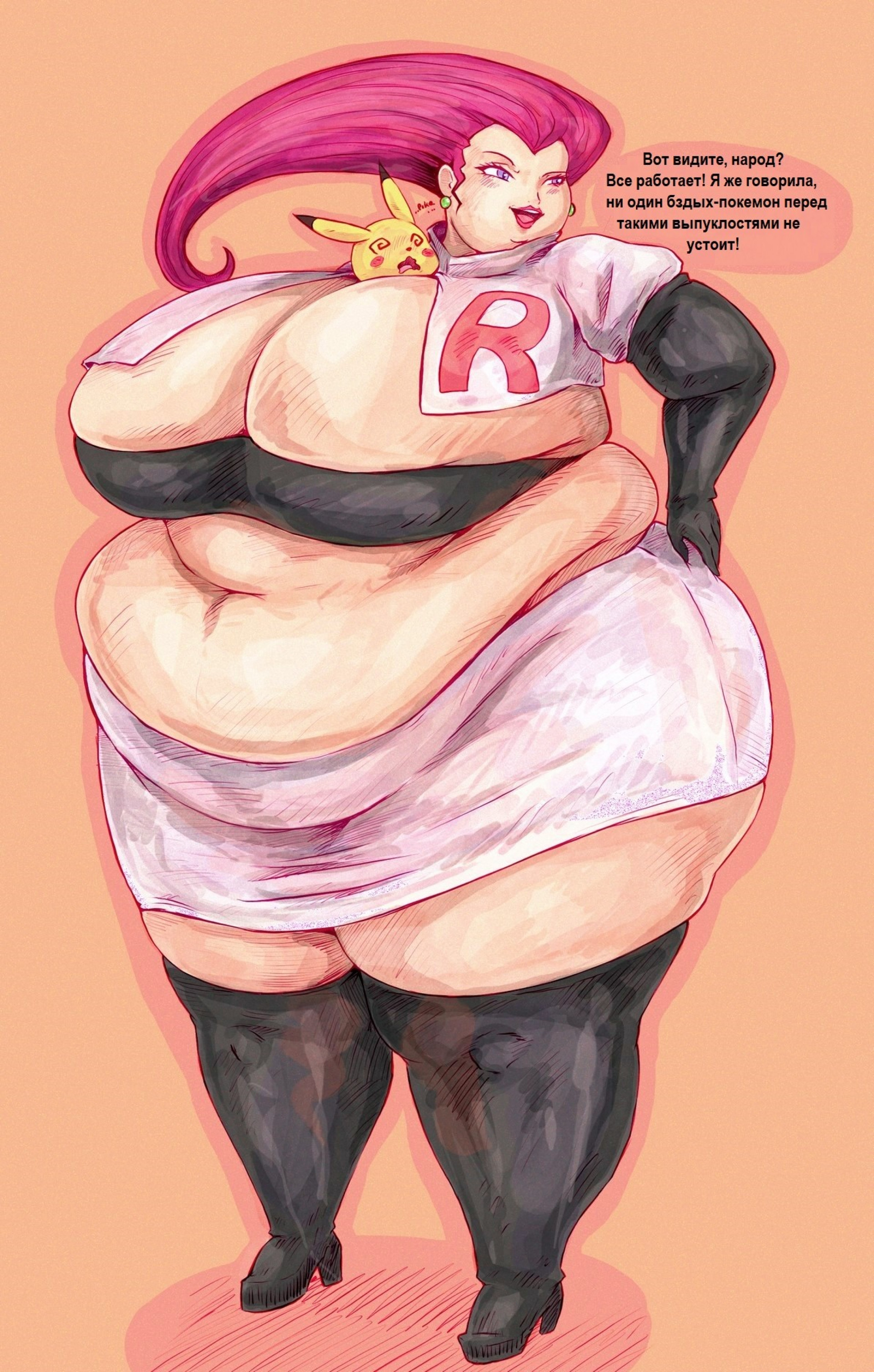 Джесси - ловушка на покемонов