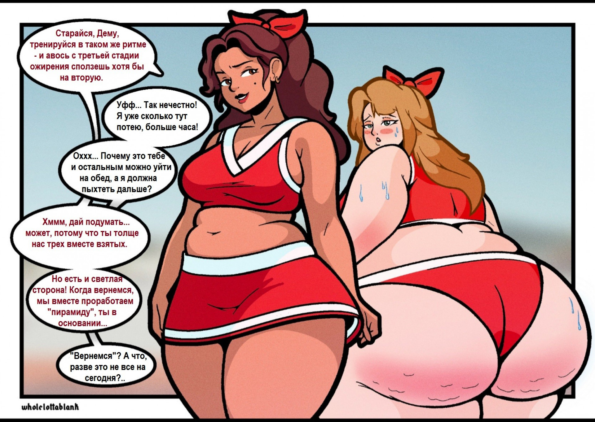 Роза и Деми - практикуйся...