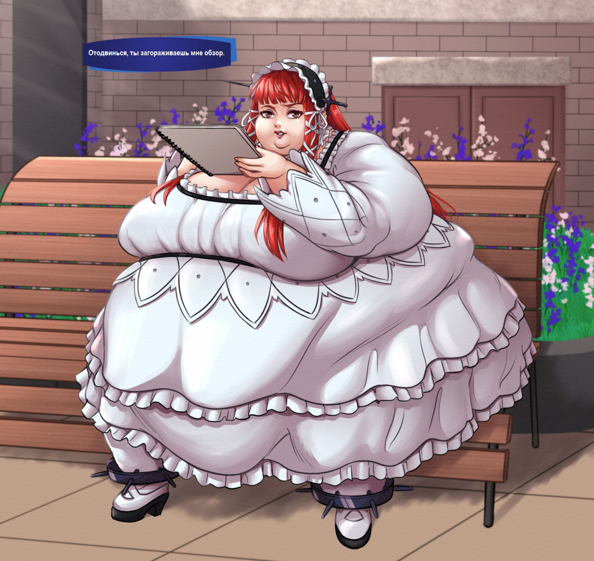 Чидори - загораживаешь обзор