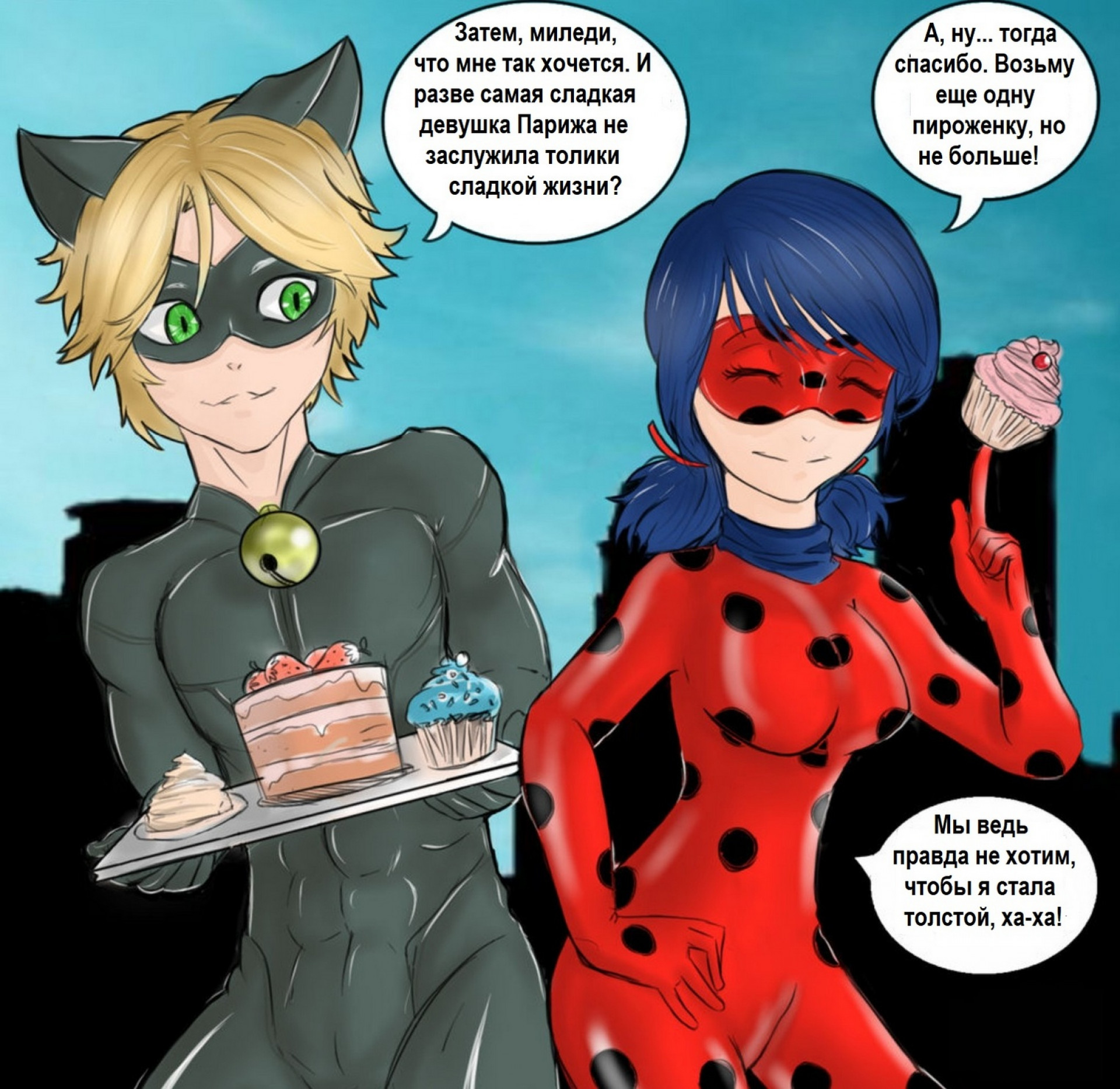 ladybug-jetaime2