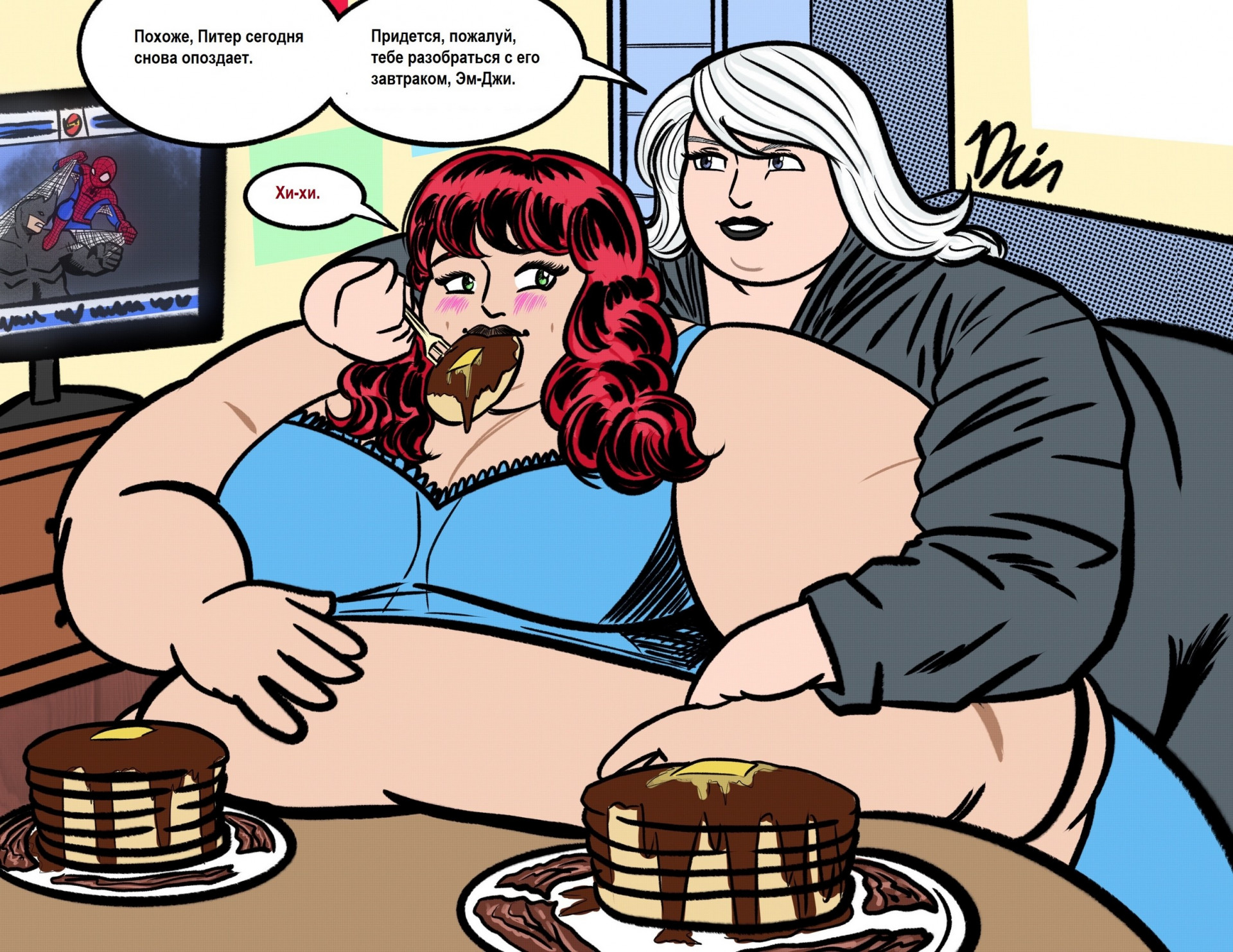 Баба-Паук и Черная Кошка - завтрак