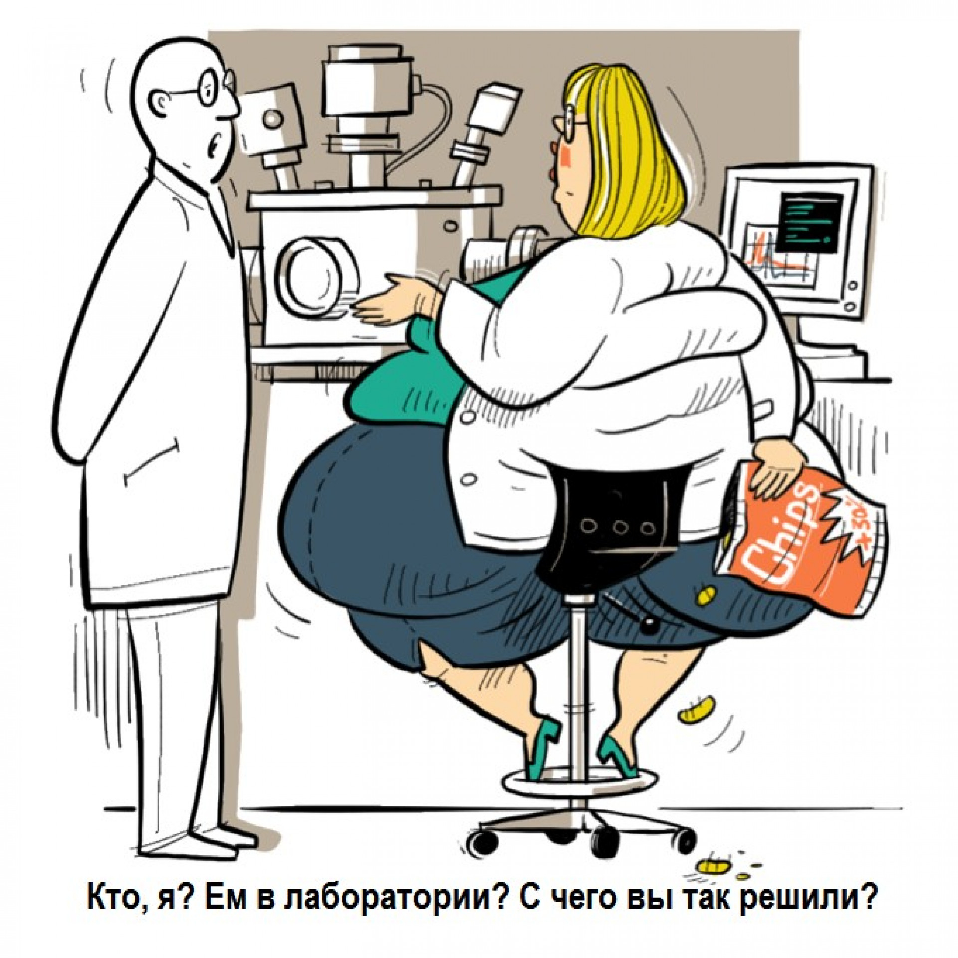 Никогда и ни за что