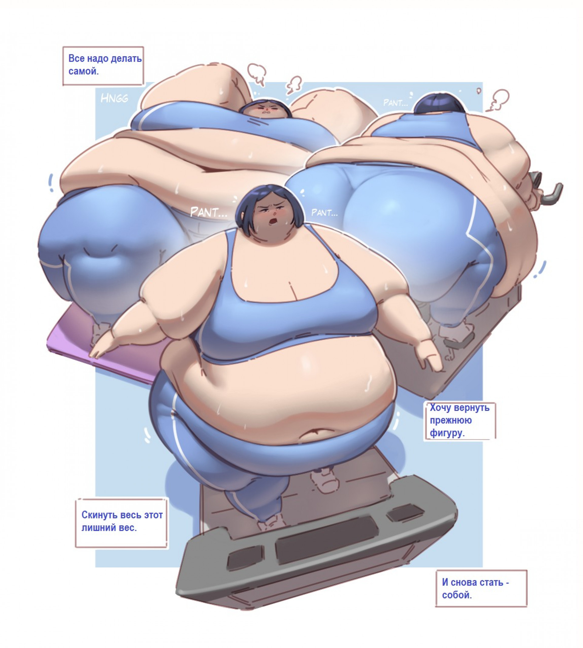 Луна: правда раскрылась, эп. 2