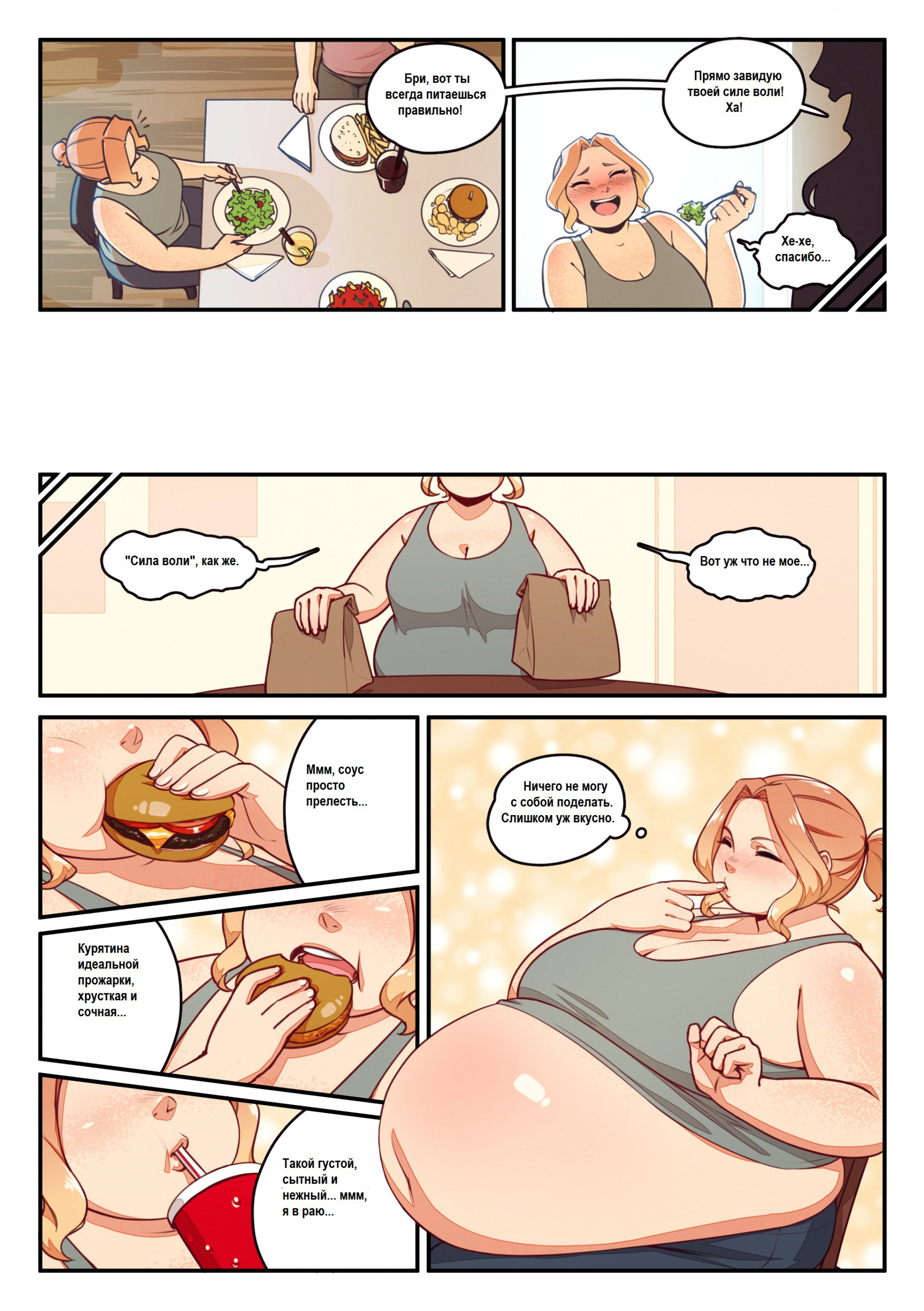 brie-compress2impress03