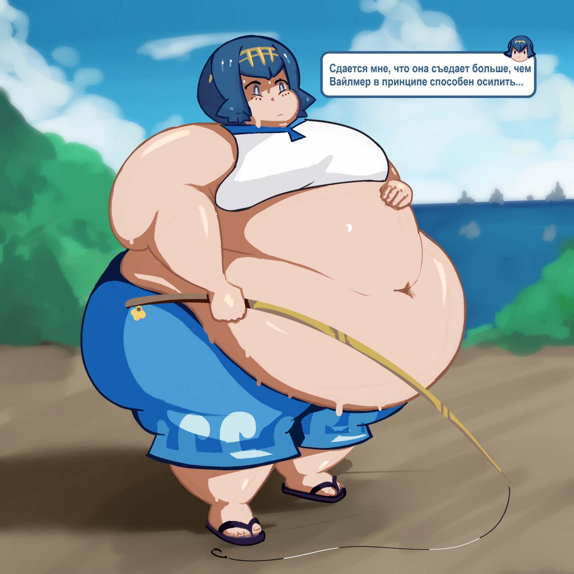 Лана - ловля Вайлмера