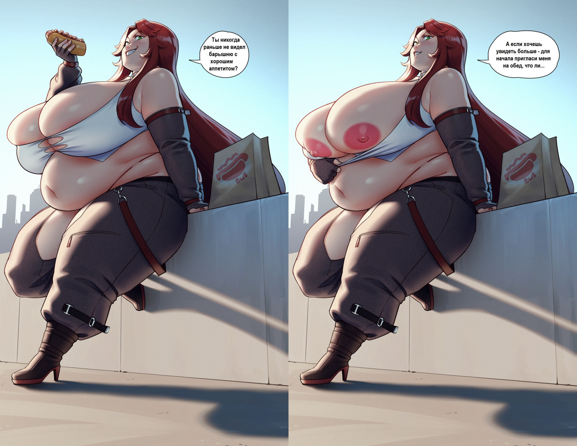 Скарлет, барышня с хорошим аппетитом