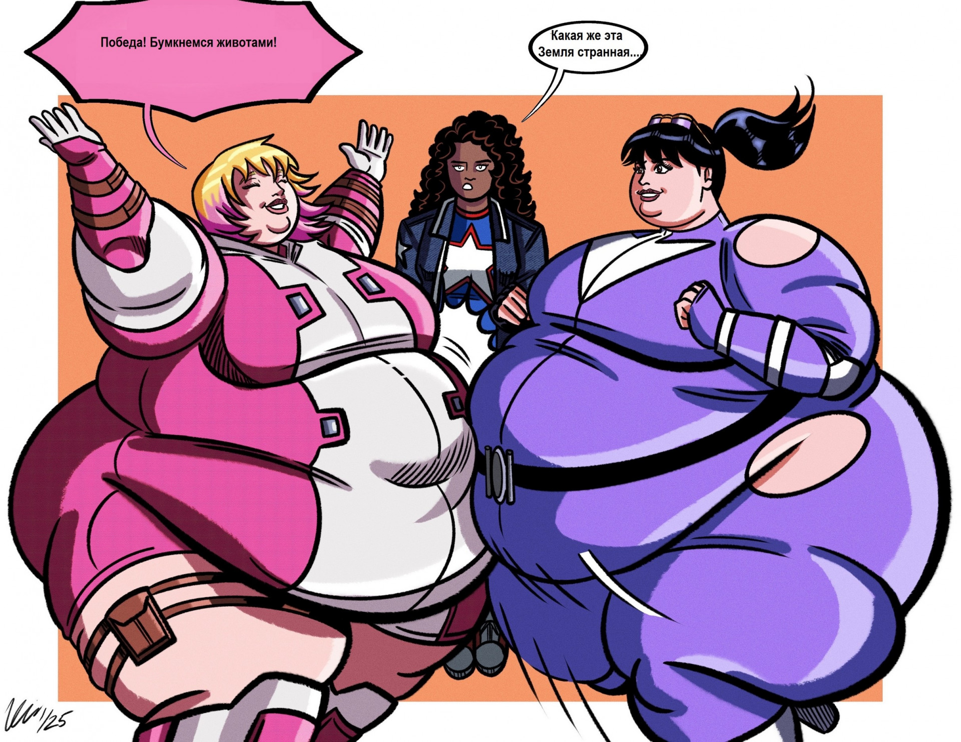 Гвенпул, Ястребоокая и Мисс Америка - победный бумц животами