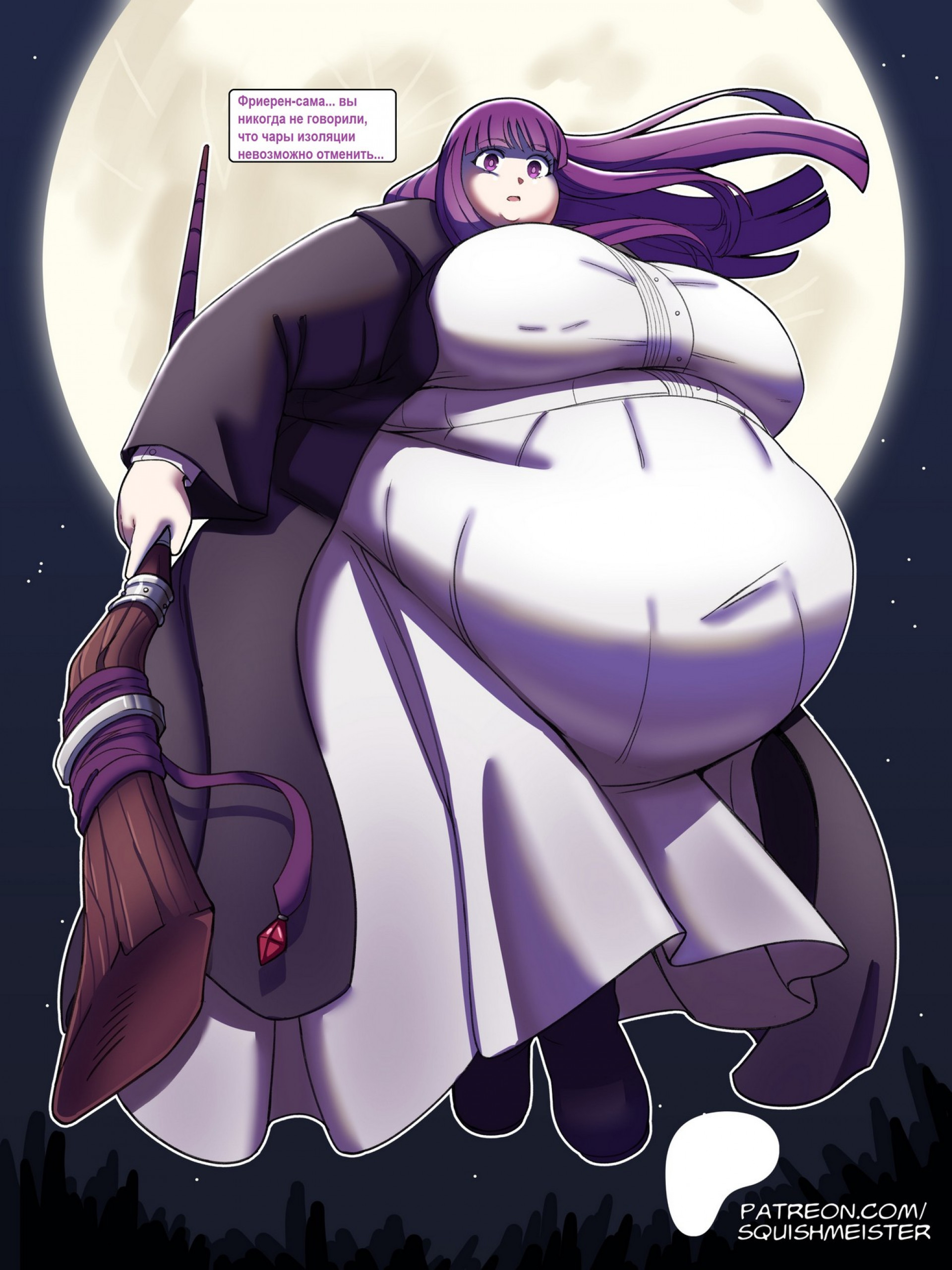 Ферн - а вы не сказали...