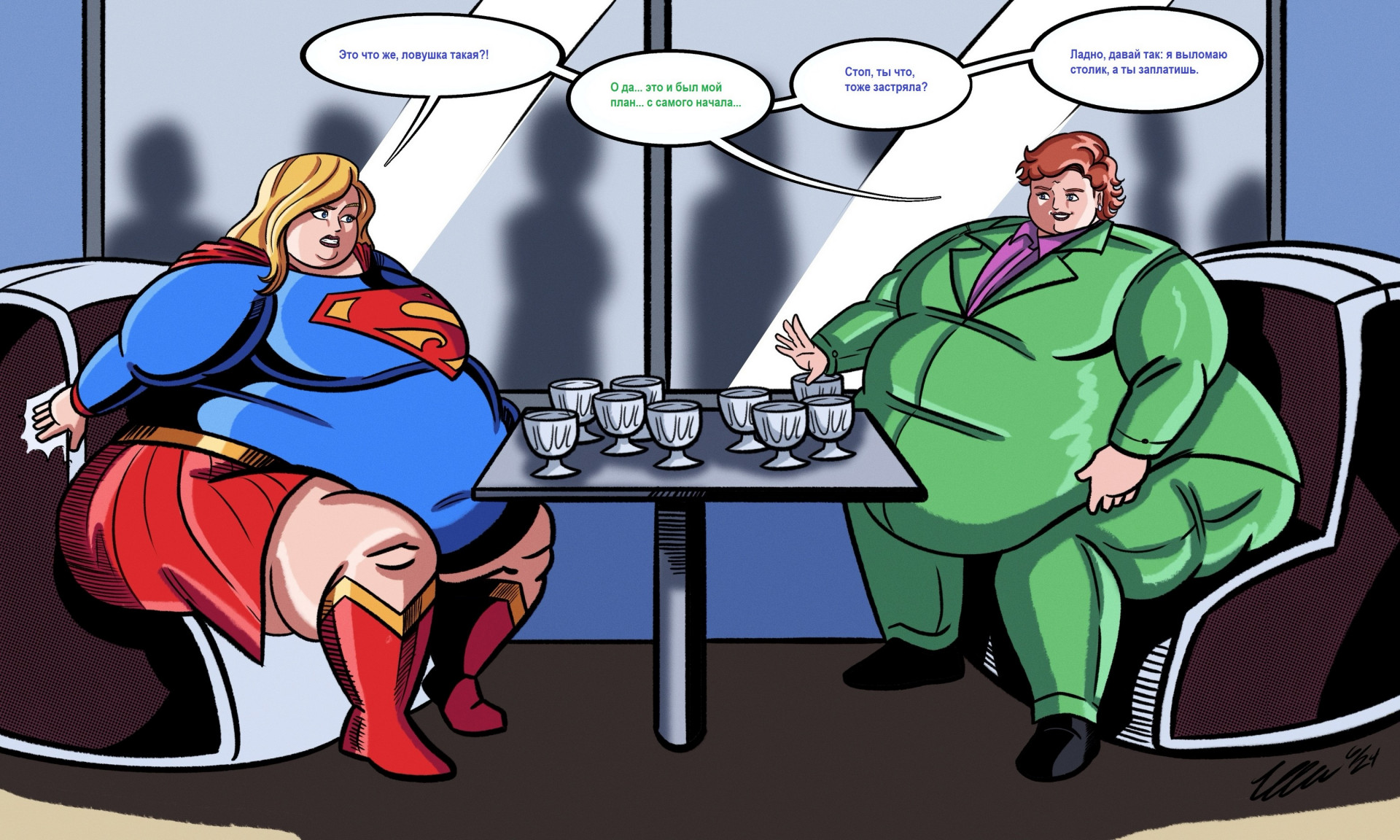 Супергерла и Лена Лютор - ловушка с мороженым