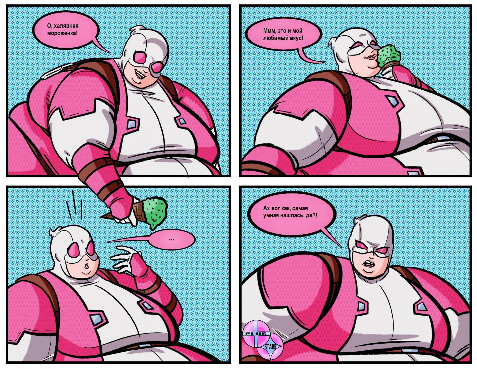 gwenpool27