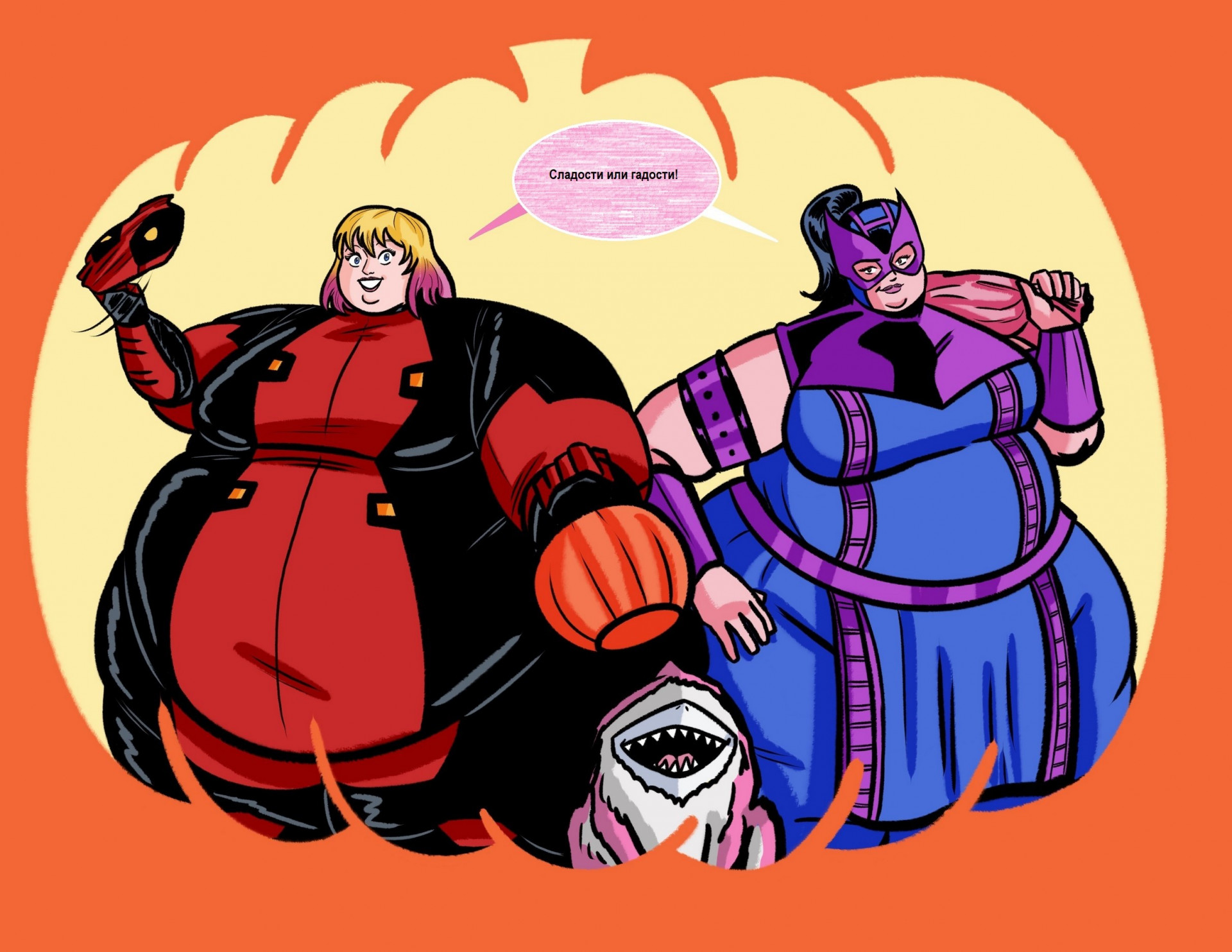 Гвенпул и Ястребоокая - сладости или гадости!