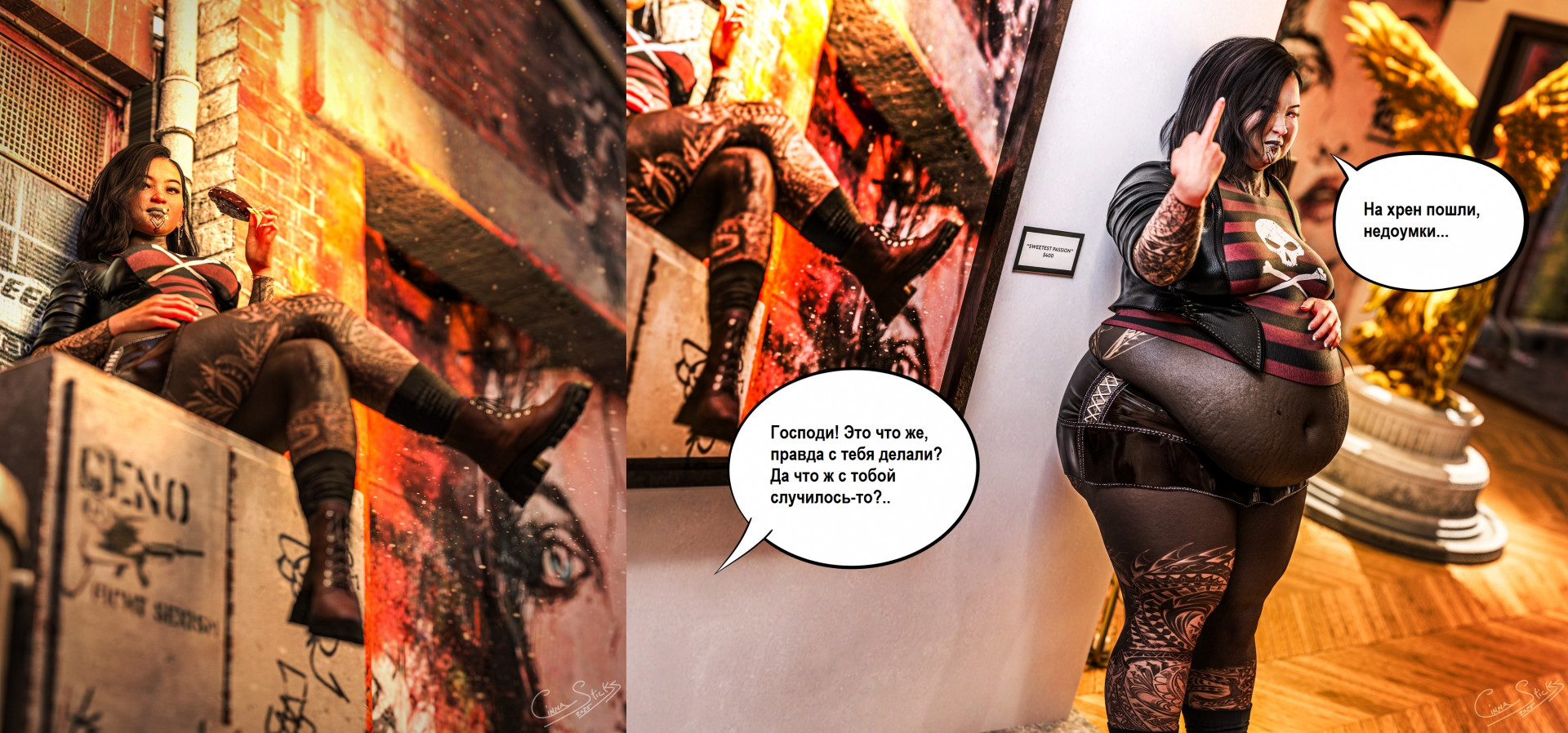 Готическая островитянка