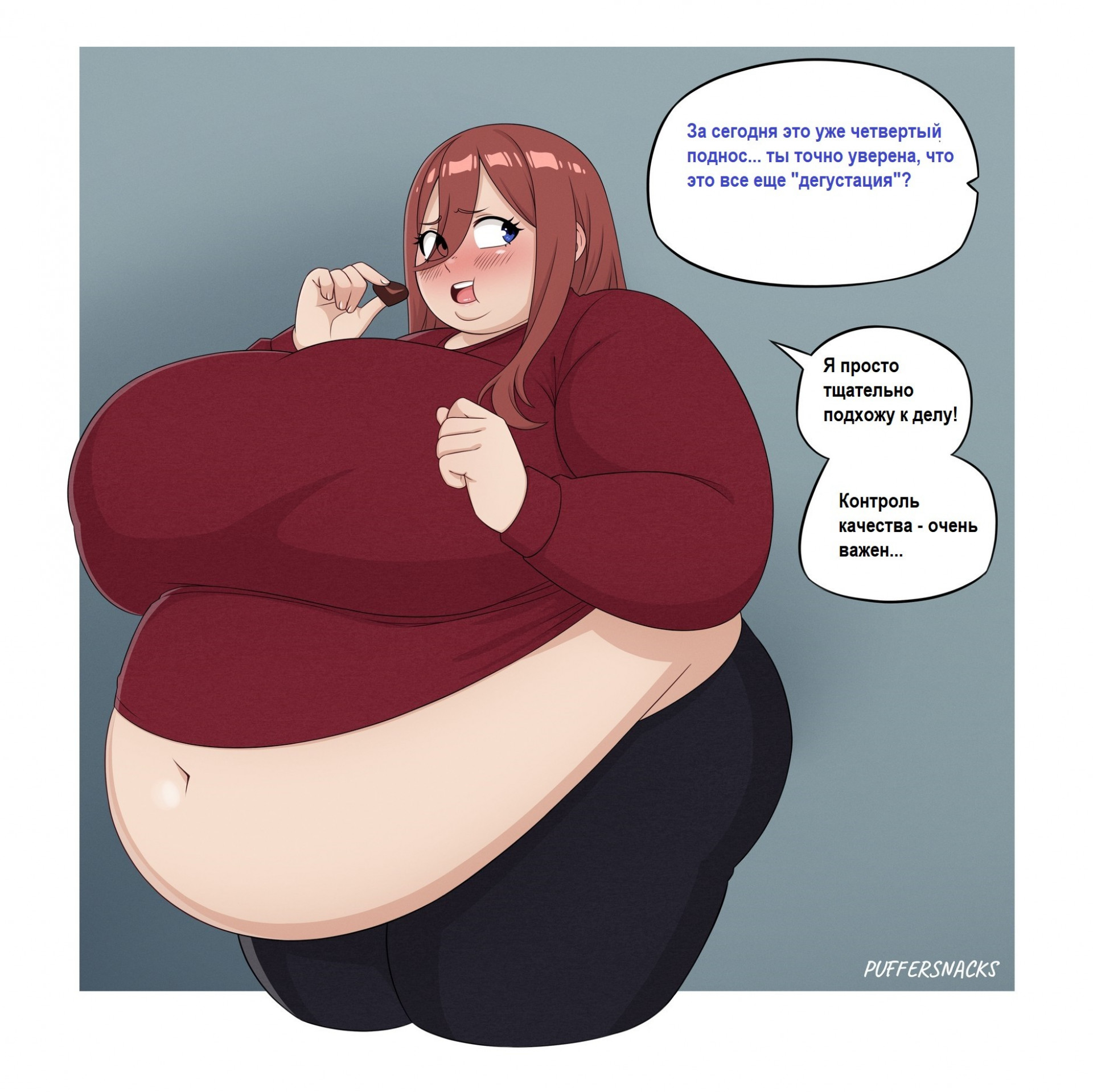 Мику на контроле качества