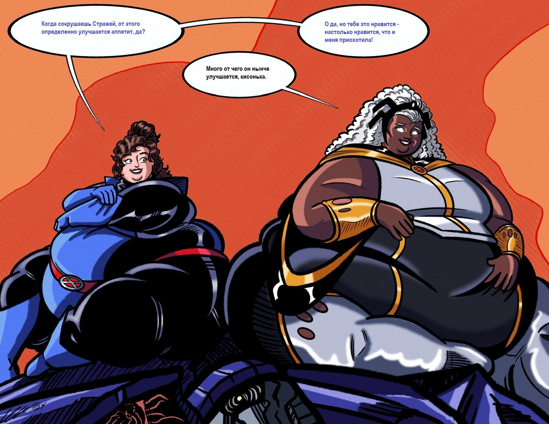 Тенекошка и Шторм - подавление Стражей