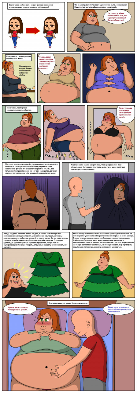 Джеки (OC UndercoverPervert)