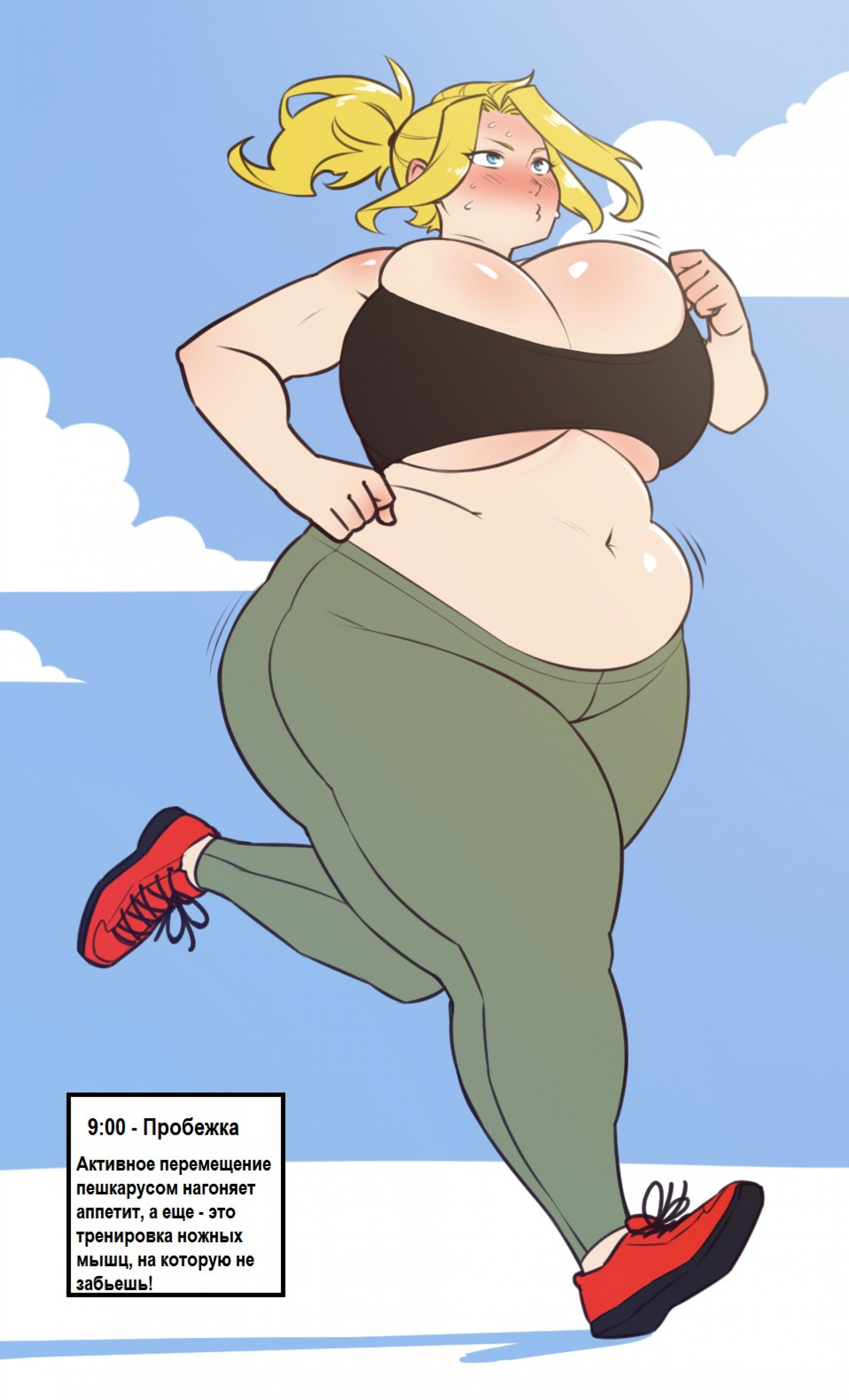 Серена, распорядок дня: эпизод 03