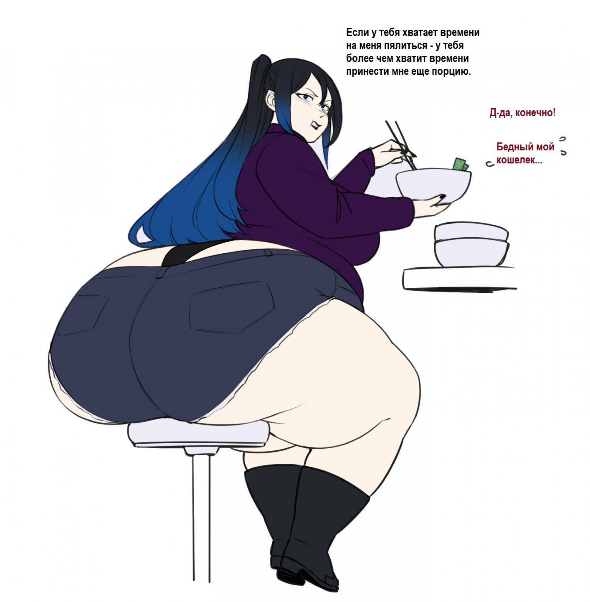 Виолет и нагрузка на кошелек