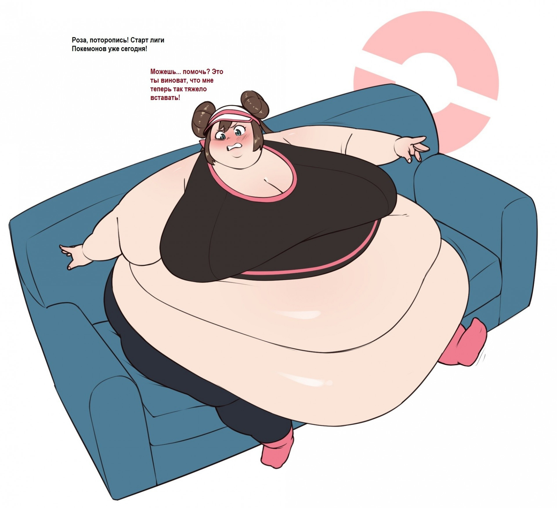 Роза - лига стартует