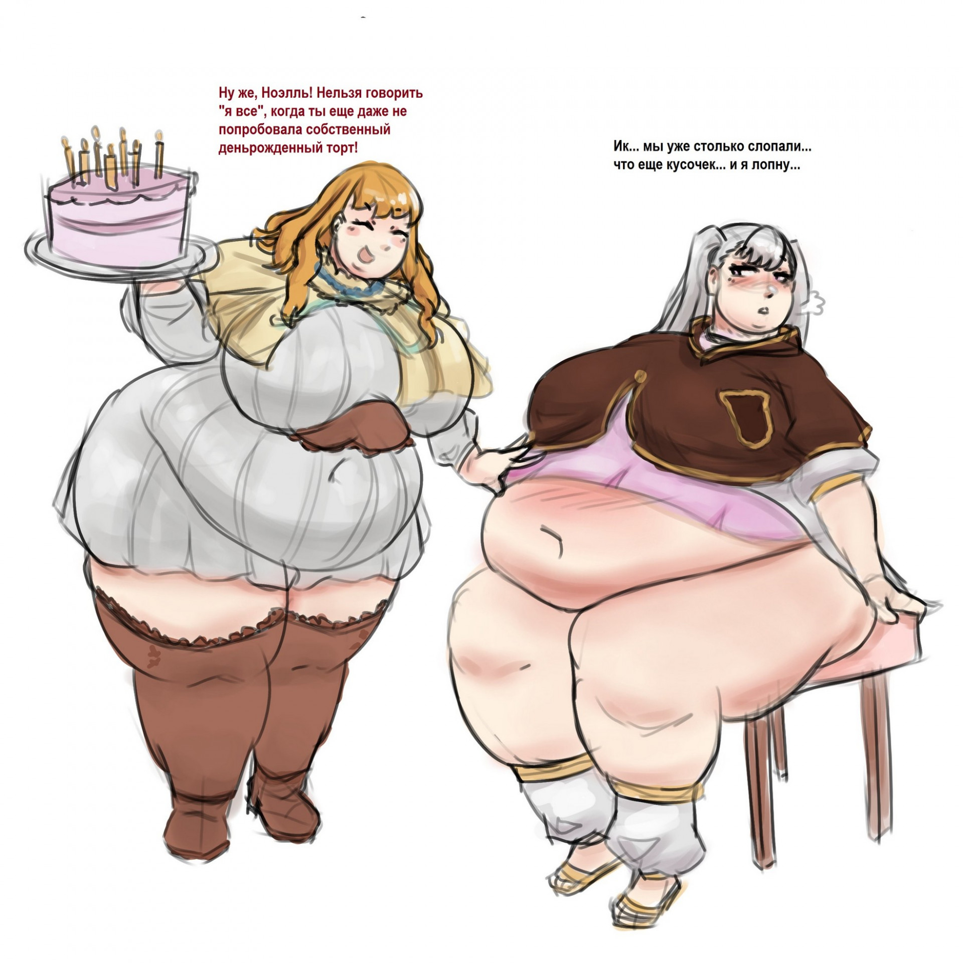 Сара и Ноэлль - деньрожденный тортик