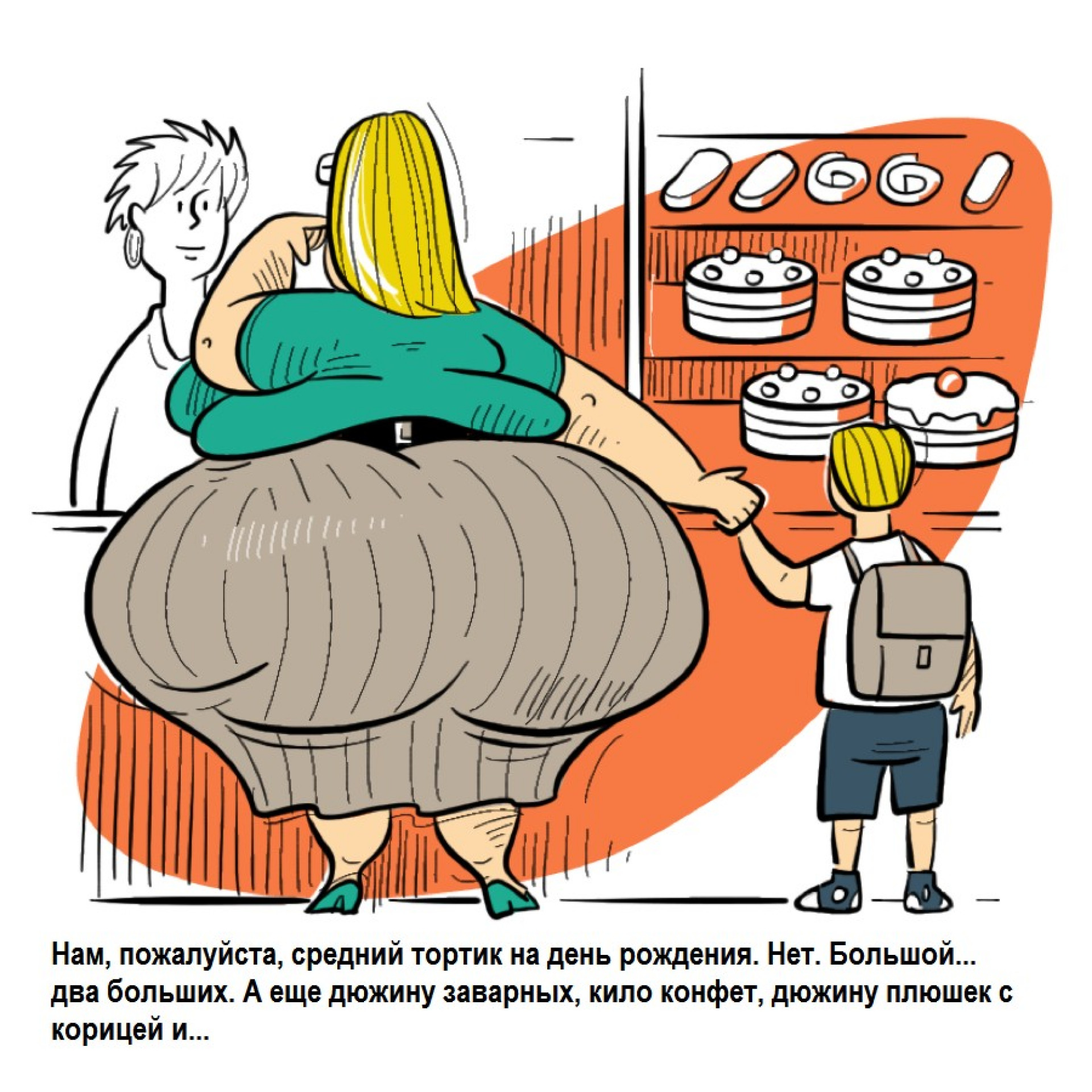 Деньрожденный тортик