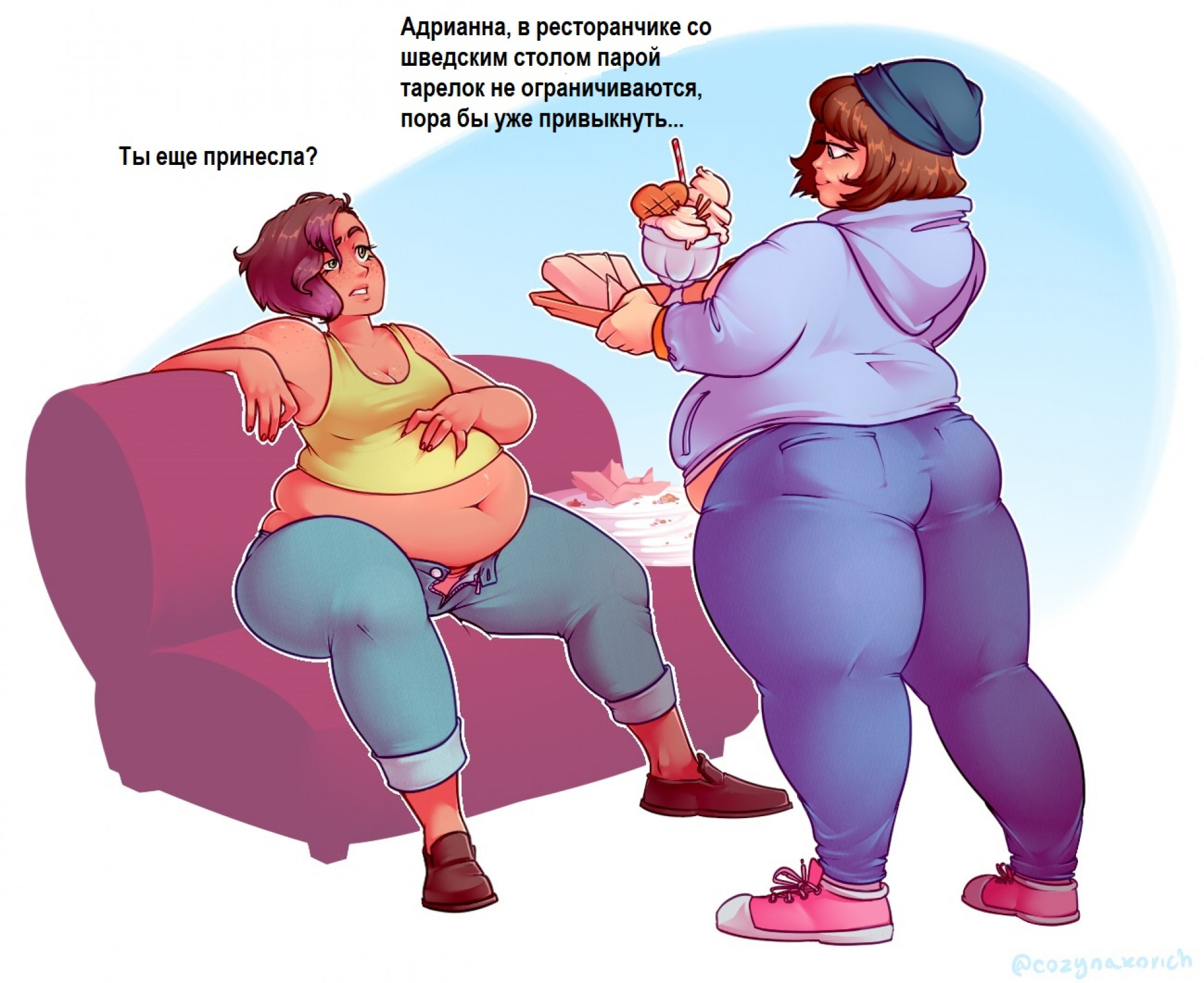 За шведским столом