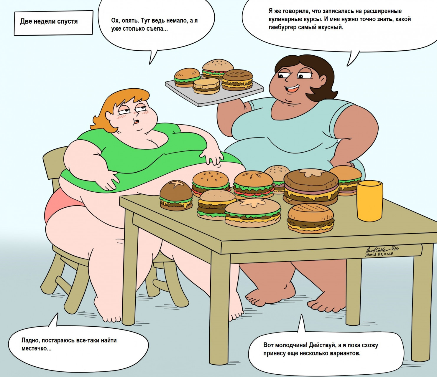 Николь и Сабрина (poundforpoundcake)