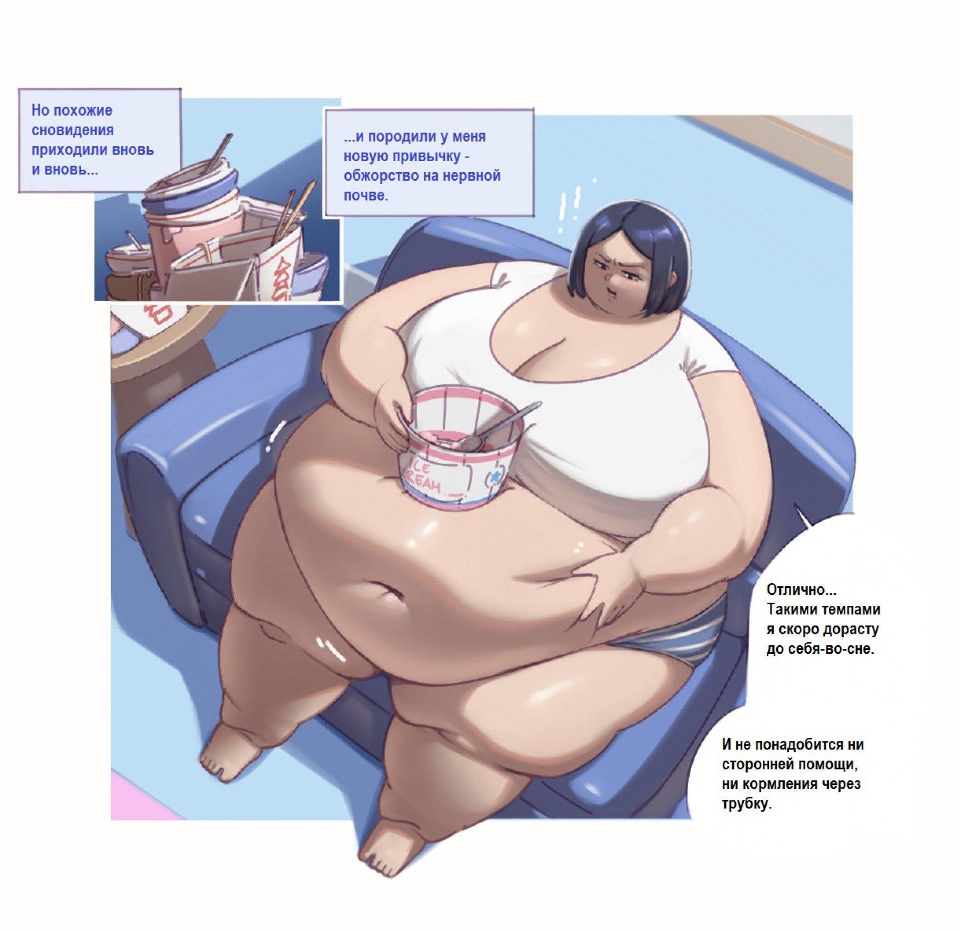 Луна - сон в руку, эп. 3