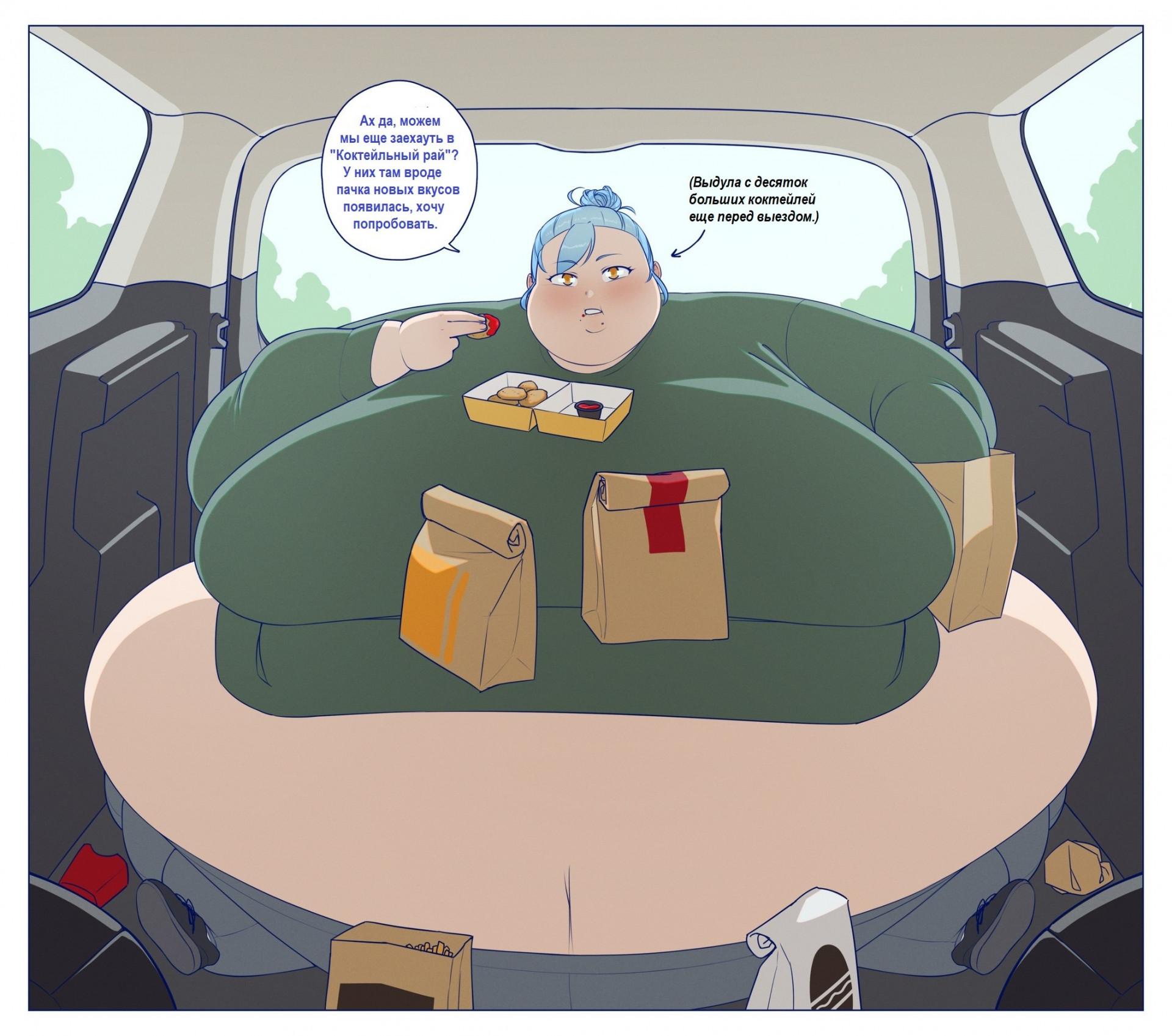 Селена - пляжная фигура: межсезонье, эпизод 08