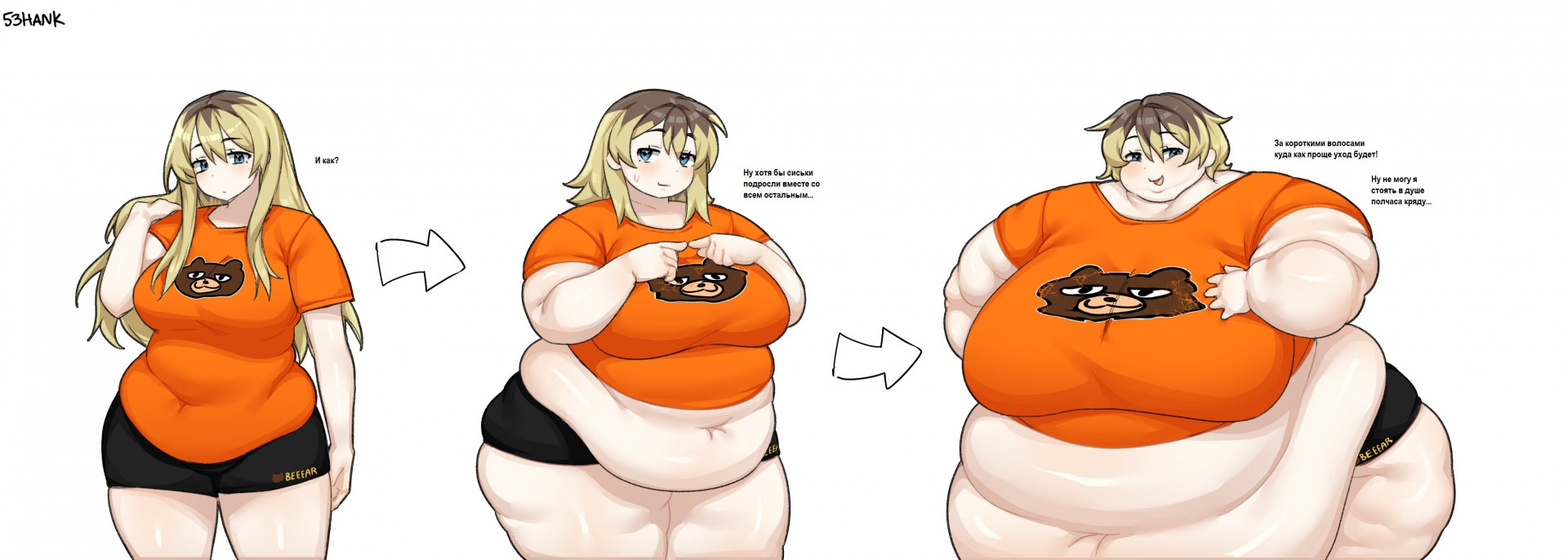 Беара и стиль причесона