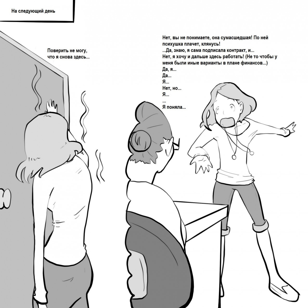 Одиссея Феркель (ladybuuug69 \ ladybiiig)