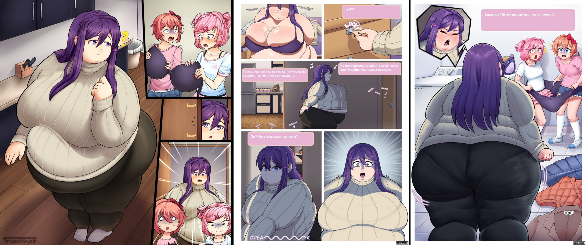 Юри, Нацуки и Сайори - то-чего-нельзя-называть