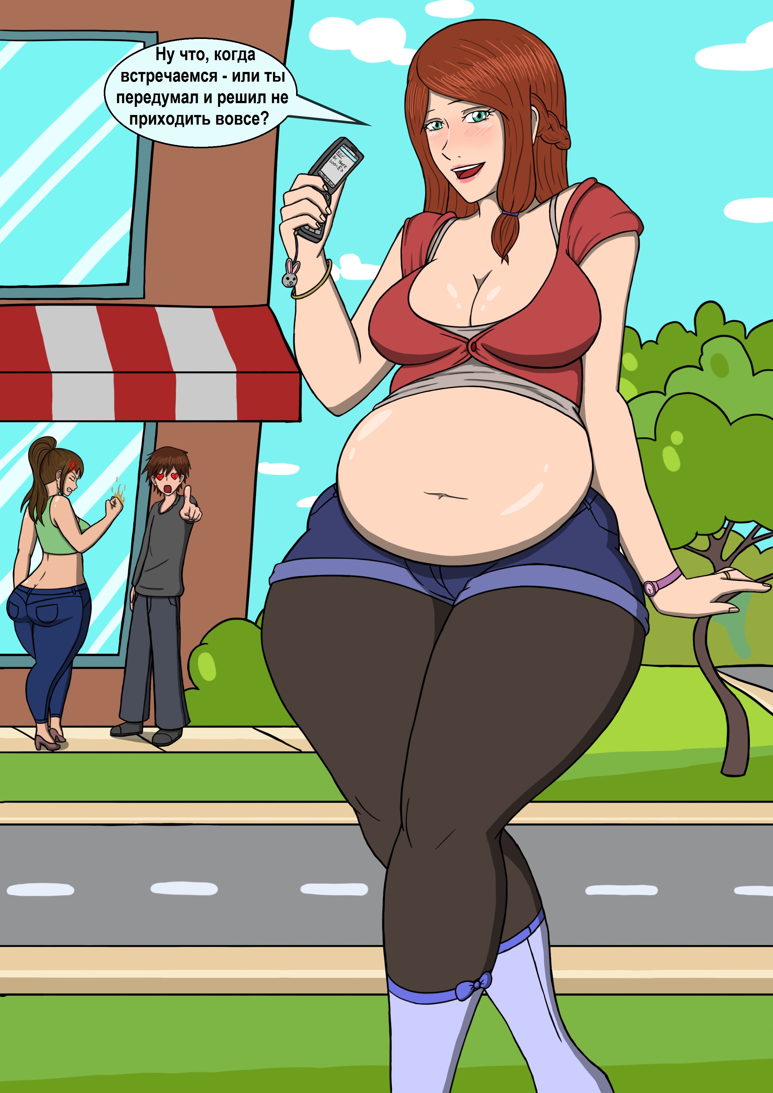 Первое свидание