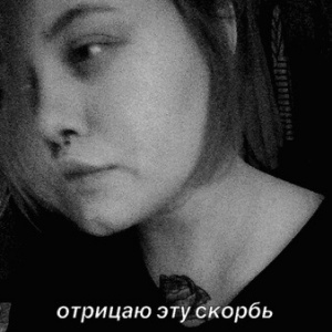 рыба
