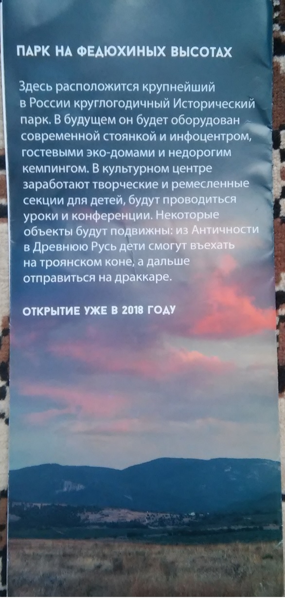 Буклет 3.jpg